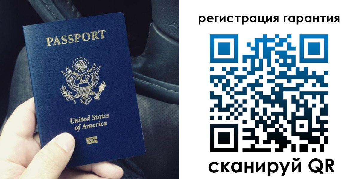 прописка регистрация в Ханты-Мансийске