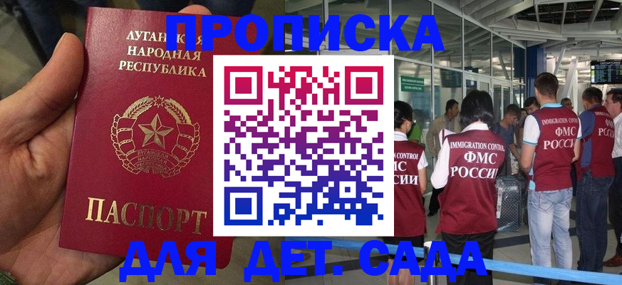 временная регистрация для всех в Ханты-Мансийске