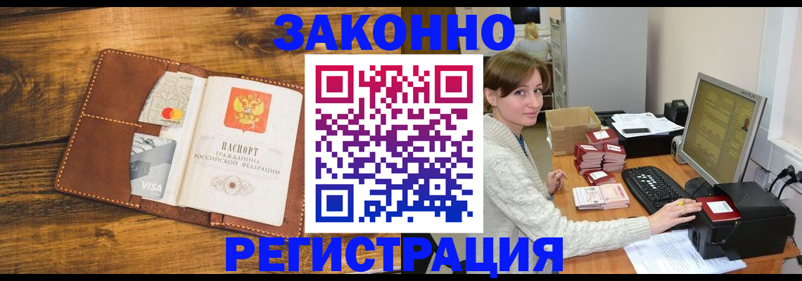 регистрация для дет. сада в Ханты-Мансийске