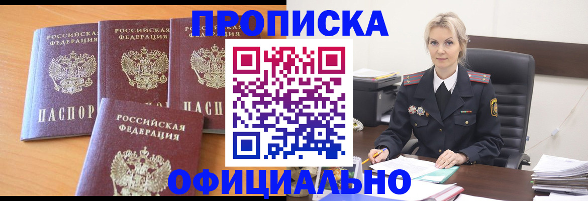 миграционный учет в Ханты-Мансийске